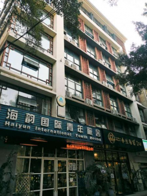 Отель Leshan Haiyun International Youth Hostel  Лэшань